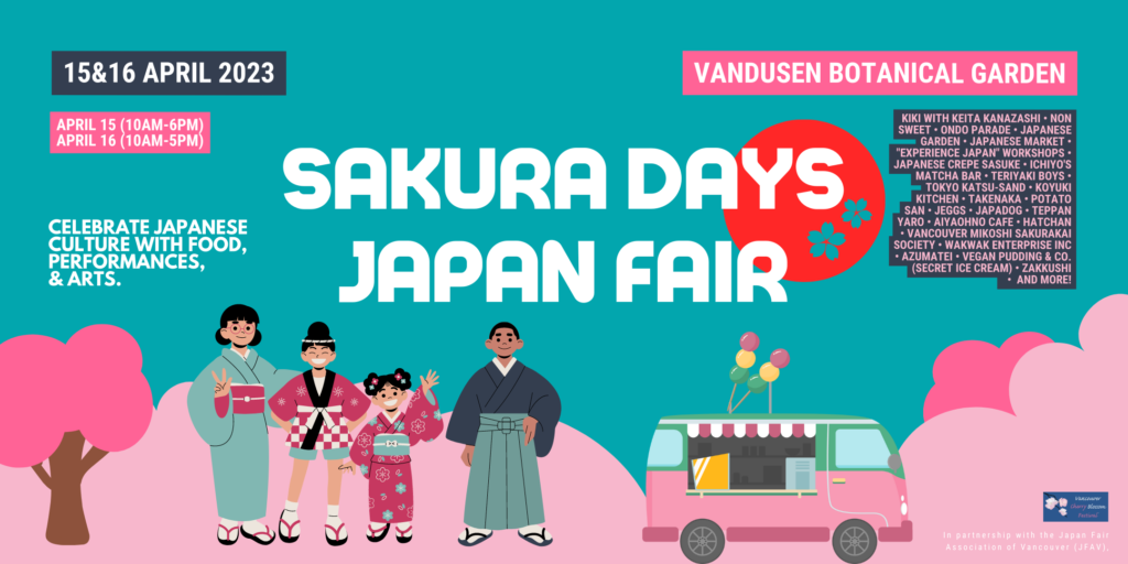 Sakura Days Japan Fair (April 15 & 16) Vancouver Cherry Blossom Festival