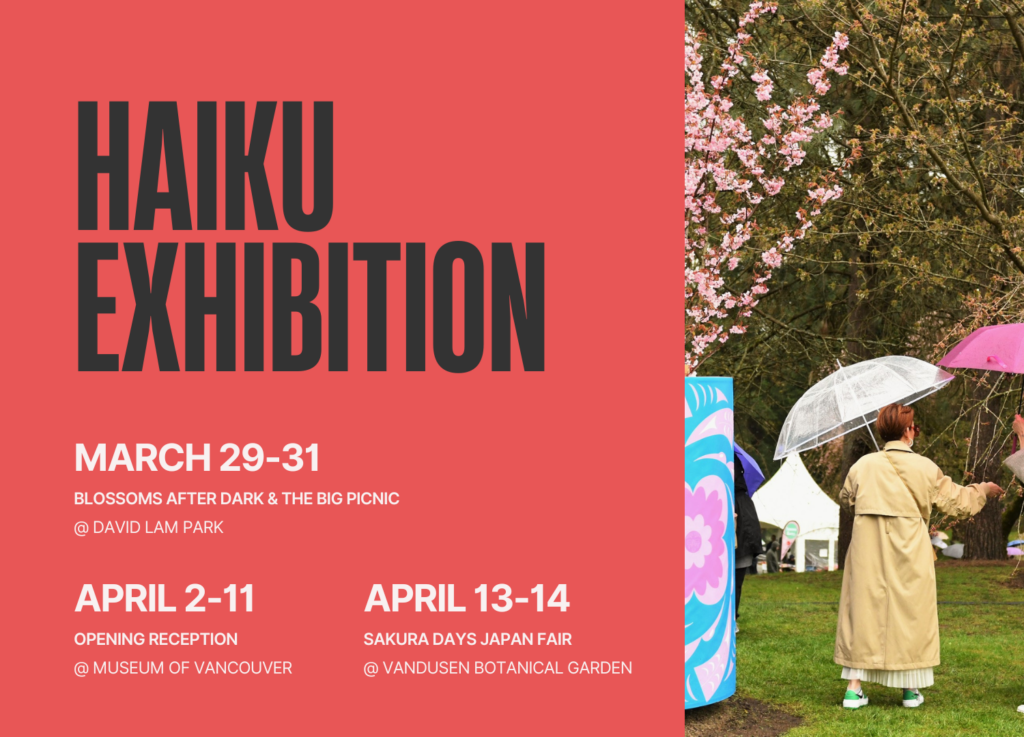 Visit the 2024 Haiku Exhibition - Vancouver Cherry Blossom Festival